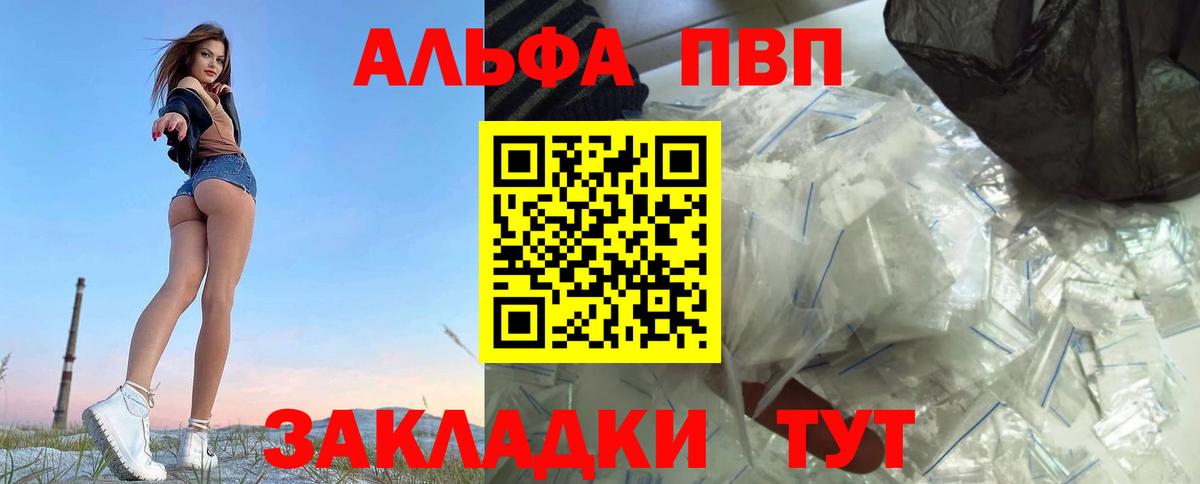 Сочи  Альфа ПВП СК КРИС  Alfa_PVP СК КРИС  Вход с VPN 