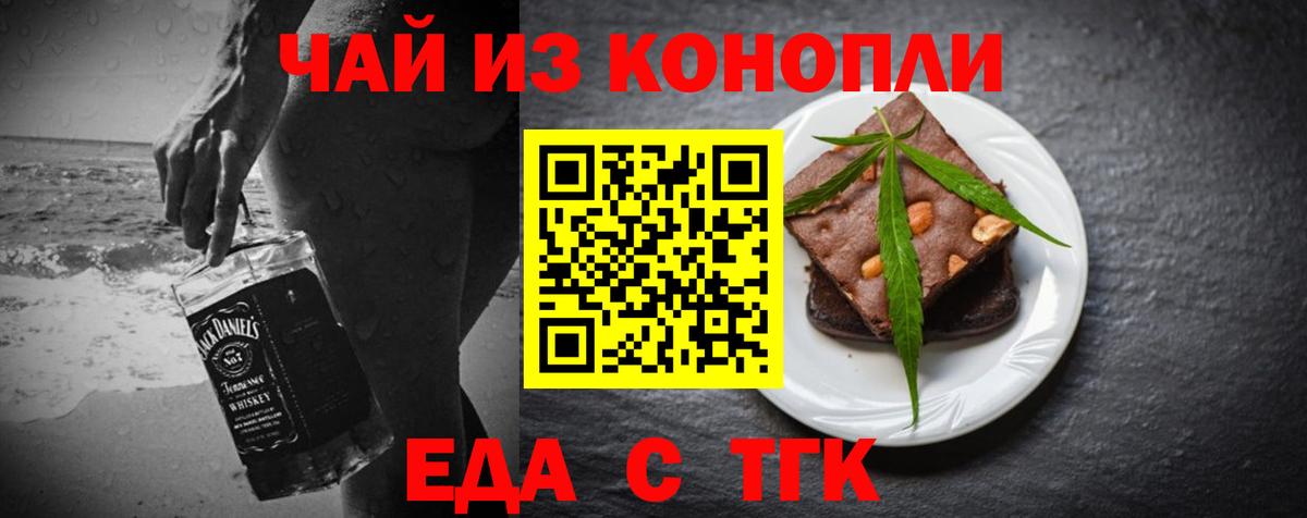 Гашиш Сочи