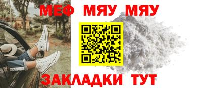 дживик Обнинск