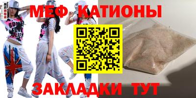 сатива Новозыбков