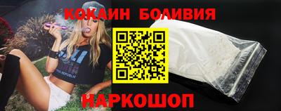 метамфетамин Новокубанск