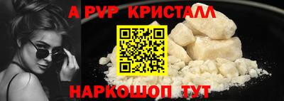 метамфетамин Новокубанск