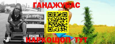 дживик Обнинск