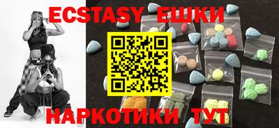 сатива Новозыбков