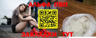 дживик Обнинск