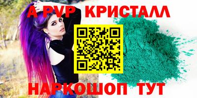 амф Нягань