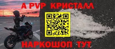 метамфетамин Новокубанск