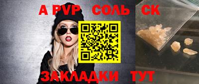 метамфетамин Новокубанск