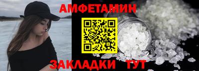 сатива Новозыбков