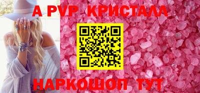 дживик Обнинск