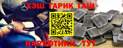 сатива Новозыбков