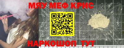 дживик Обнинск