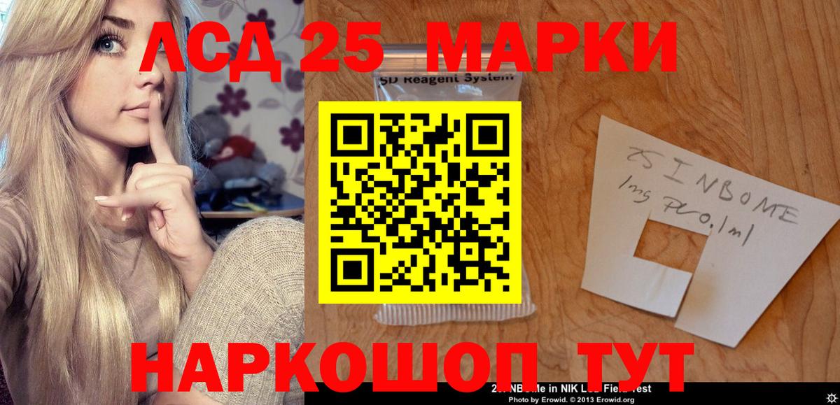 LSD-25 экстази ecstasy  Вход с VPN  Лсд 25 экстази    ссылка  Сочи 