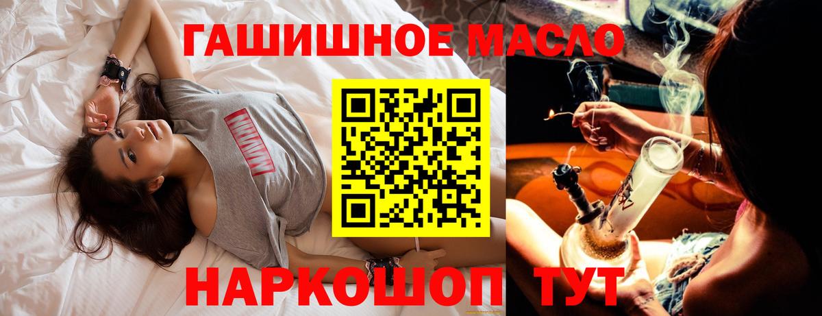 Дистиллят ТГК жижа Сочи