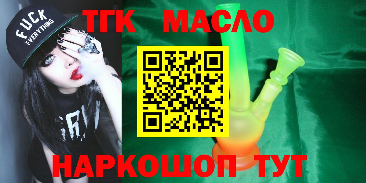 КОКАИН  ГАШИШ  МЕФ   A-PVP СОЛЬ кристаллы  Меф  Сочи  Вход с VPN 