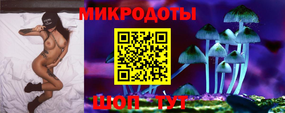 Галлюциногенные грибы мухоморы  Вход с VPN  Сочи 