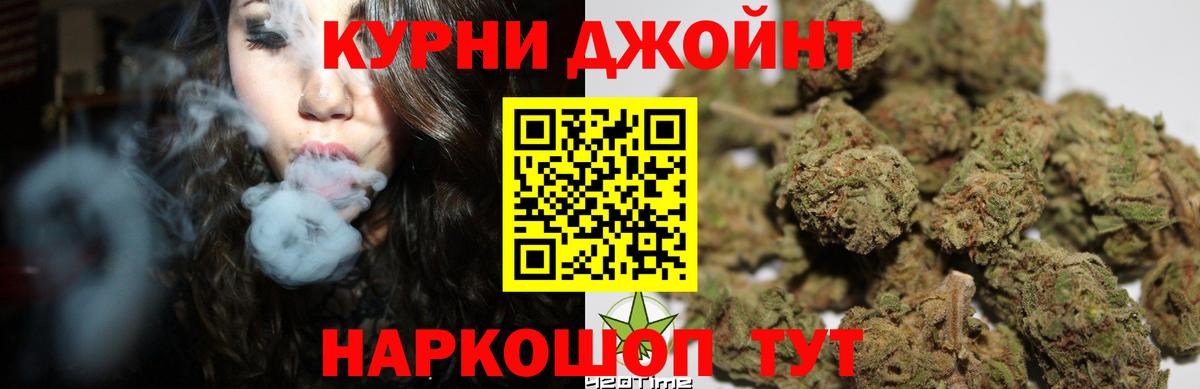 Сочи  Марихуана тримм  Бошки марихуана VHQ  МАРИХУАНА планчик  Вход с VPN 